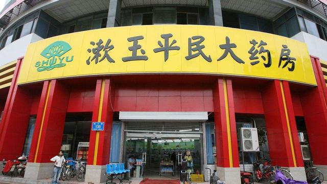 被用瞎的趵突泉商標，了解下