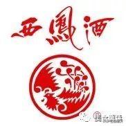 茅臺(tái)、五糧液、西鳳酒等名酒商標(biāo)的背后究竟有什么寓意？