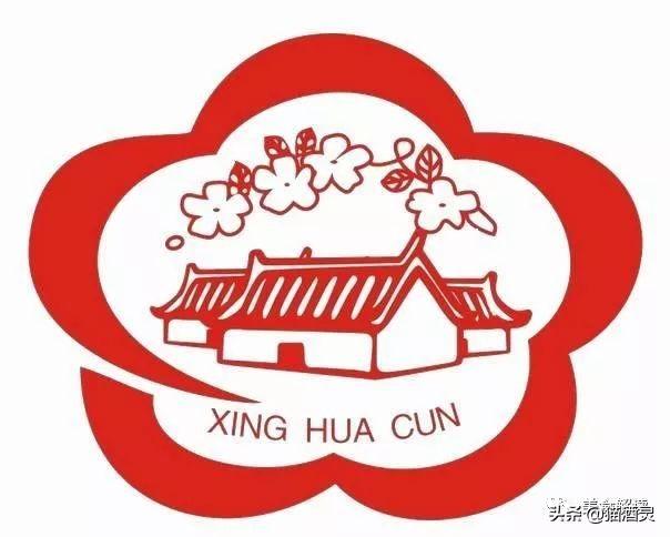 茅臺(tái)、五糧液、西鳳酒等名酒商標(biāo)的背后究竟有什么寓意？
