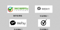 “3Q大戰”后，騰訊360再次“杠上”了，這次是因為商標？