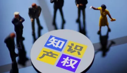 企業(yè)剛剛起步，知識產權如何布局才能萬無一失?