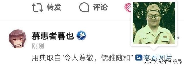 當(dāng)天皇的年號遇上商標(biāo)，真是太可樂了 