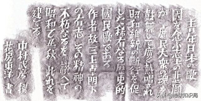 當(dāng)天皇的年號遇上商標(biāo)，真是太可樂了 
