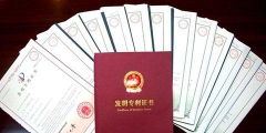 商標過戶，費用和形式都在這了