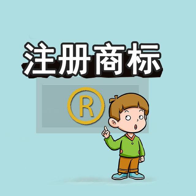 商標(biāo)未注冊(cè)下來(lái)，企業(yè)可以提前開(kāi)放連鎖加盟嗎？