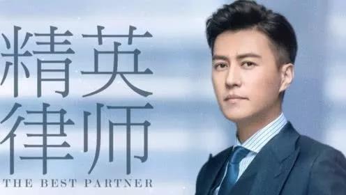 《精英律師》大火！律師事務(wù)所“權(quán)璟”已被注冊商標(biāo)？