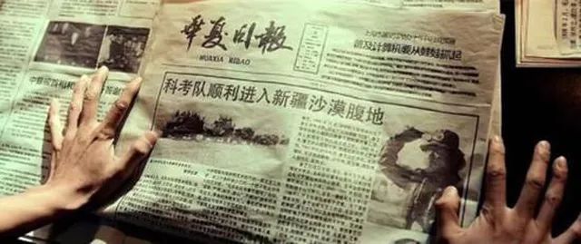 7字賠14萬(wàn)！電影《九層妖塔》二審維持字體侵權(quán)