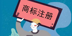 靠著作權無效了三個爭議商標，你還說著作權登記不重要嗎？