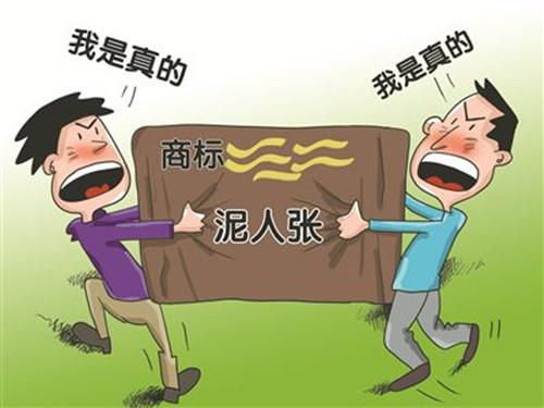 商標注冊證書到期了怎么辦理？