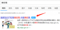 如何查詢商標代理機構(gòu)是否備案？