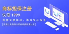 自己怎么注冊商標，需要多少錢？