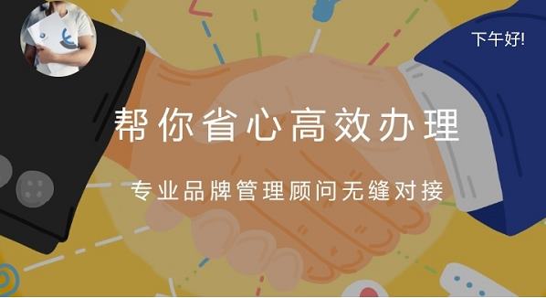 續(xù)展商標(biāo)費(fèi)用多少？商標(biāo)多久續(xù)展一次？