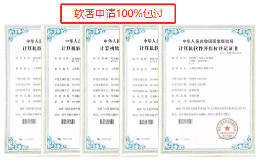 如何登記計算機軟件著作權(quán)？需要什么資料？