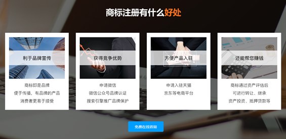 企業必須要注冊商標嗎？
