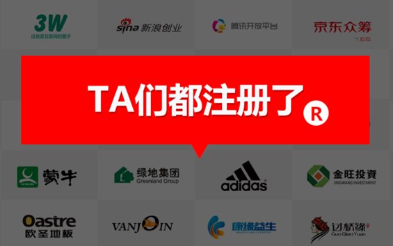 各國注冊商標(biāo)的有效期限_國內(nèi)外注冊商標(biāo)的有效期多久