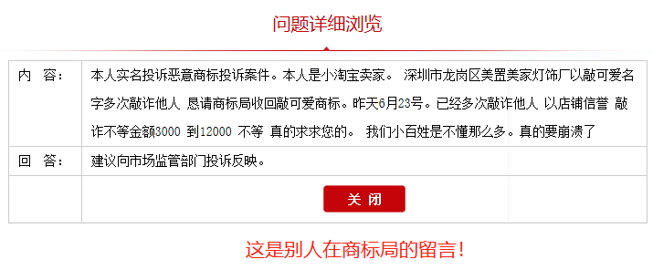 網上淘寶小賣家有必要注冊商標嗎？