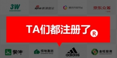 各國注冊商標的有效期限_國內外注冊商標的有效期多久？