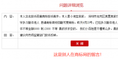 網上淘寶小賣家有必要注冊商標嗎？