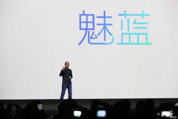 “青年良品”回歸堅持保持高性價比？魅族已申請多個魅藍商標