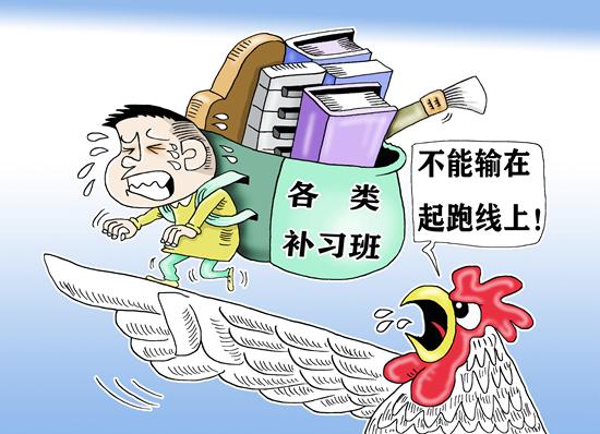 網絡流行語“雞娃”商標被多家公司申請注冊，申請人包括字節跳動
