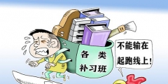 網(wǎng)絡(luò)流行語“雞娃”商標(biāo)被多家公司申請(qǐng)注冊(cè)，申請(qǐng)人包括字節(jié)跳動(dòng)