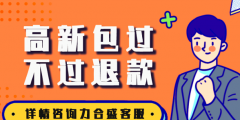 高新技術企業申報條件2021年北京