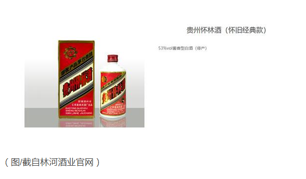 2021年6月30日來伊份跨界賣酒 價格難以捉摸，醬酒廠商涉嫌商標侵權(quán)