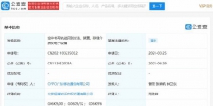 三星最強對手實錘？OPPO空中書寫專利公布！配合手寫筆寫字更簡單
