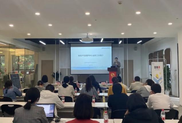 兩件商標4個億！浙江杭州助企業(yè)辦理知識產權質押貸款獲好評