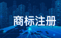 燕窩商標購買類別屬于哪一分類？