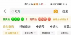 買(mǎi)到的坦克300不正宗？坦克汽車品牌被曝商標(biāo)無(wú)效