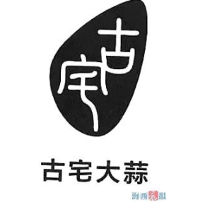 專利公開了是否可以撤回，游戲可以申請專利嗎