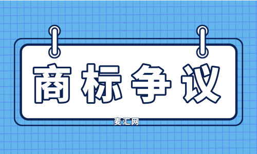 證明商標的權利義務，申請證明商標應具備哪些條件