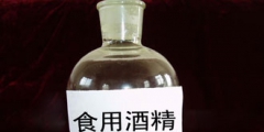 酒精商標(biāo)注冊(cè)商標(biāo)屬于哪一類(lèi)?