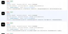 興趣社交Soul邁出港股上市第一步？我們來看看Soul的商標(biāo)布局