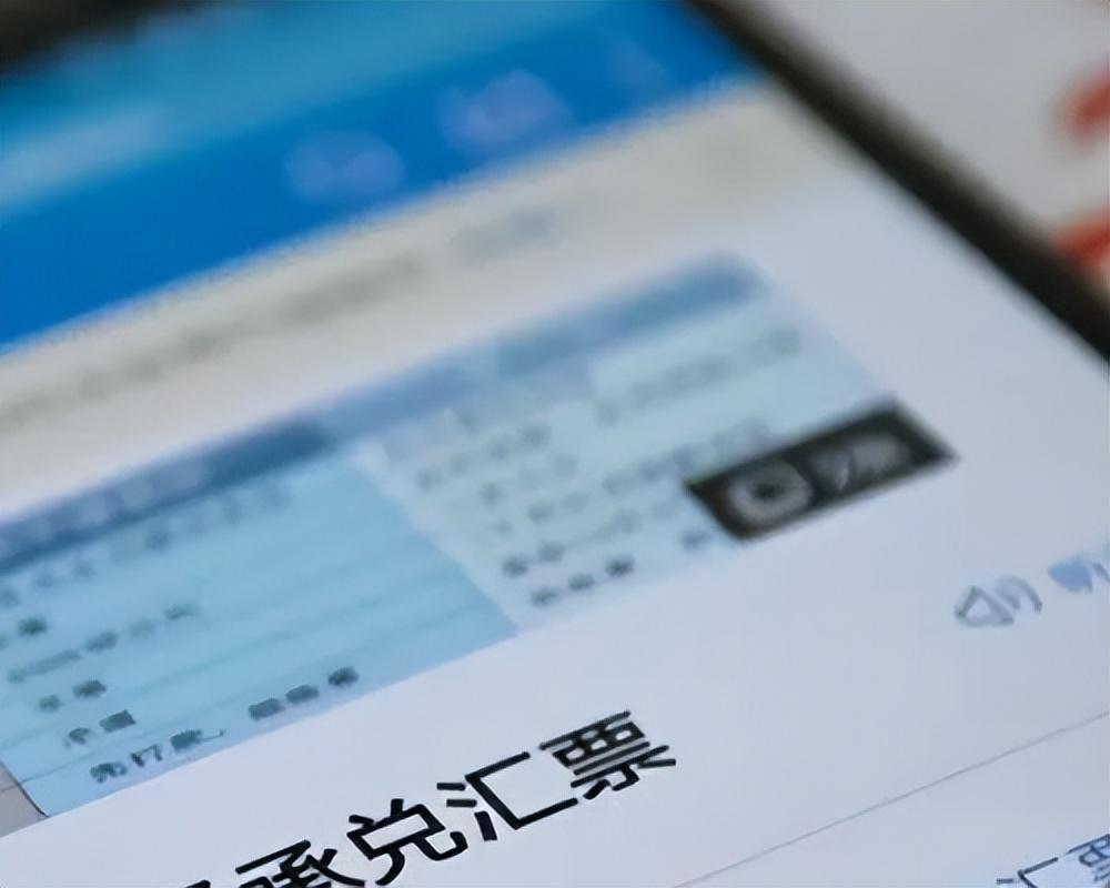 商業承兌匯票計入什么科目(商業承兌匯票的會計處理分錄)