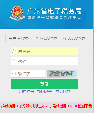 外經證辦理流程(電子稅務局開具外經證流程)