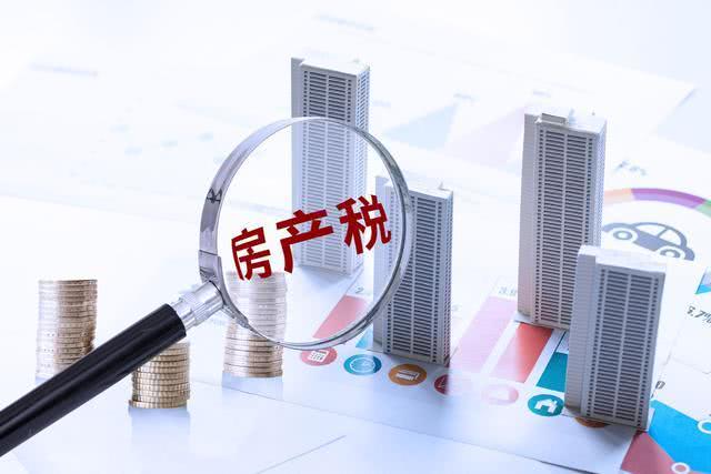 房產稅計稅依據(jù)怎么算出來的(房產稅計稅依據(jù)的確定)