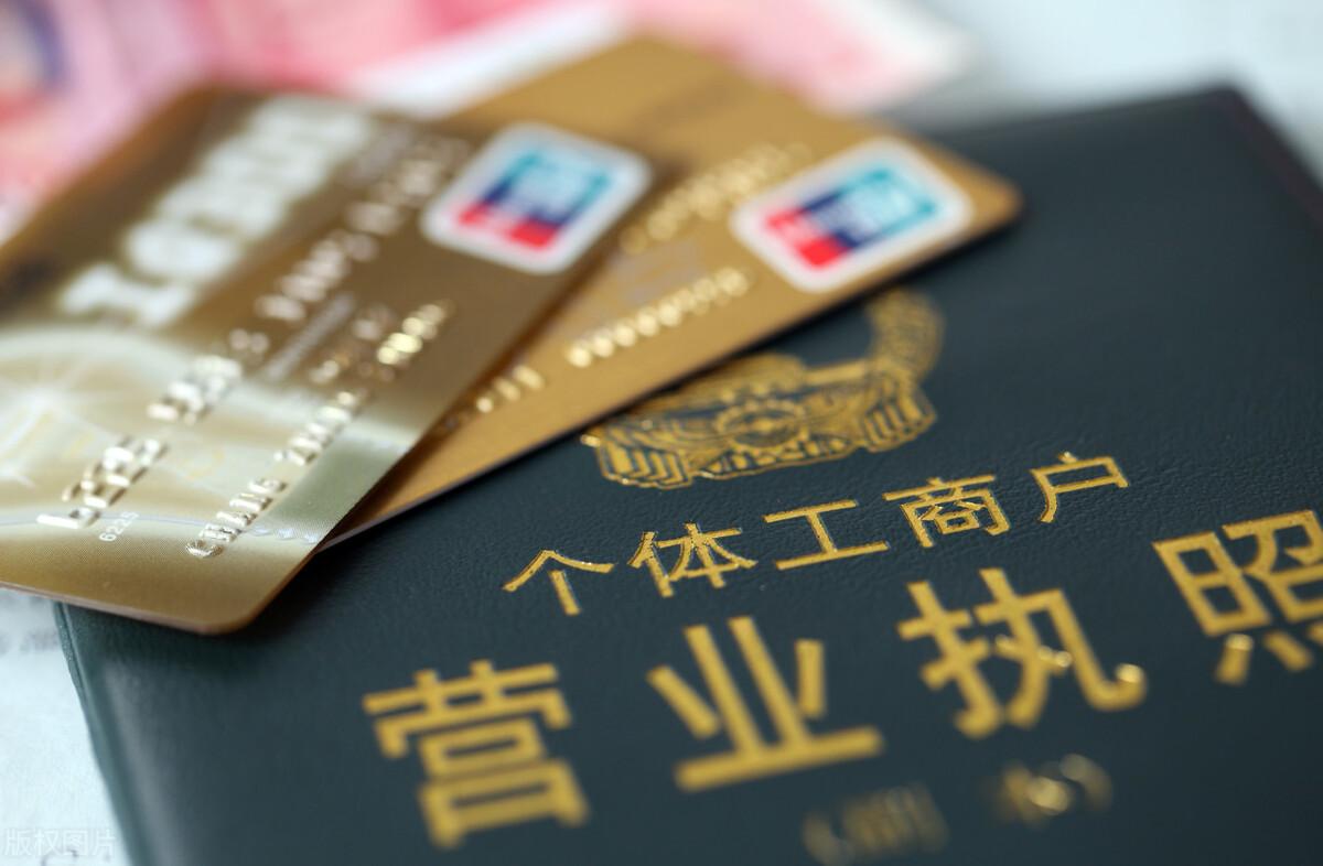 工商稅務異常如何處理(營業執照異常解除辦法)