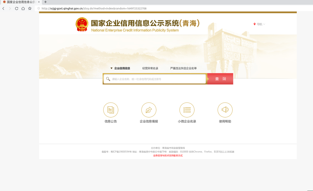 個體工商戶年度報告表怎么填寫(個體工商戶在網上年檢流程及填寫內容)