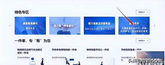 申請公司營業執照需要什么流程(公司注冊網上申請流程)