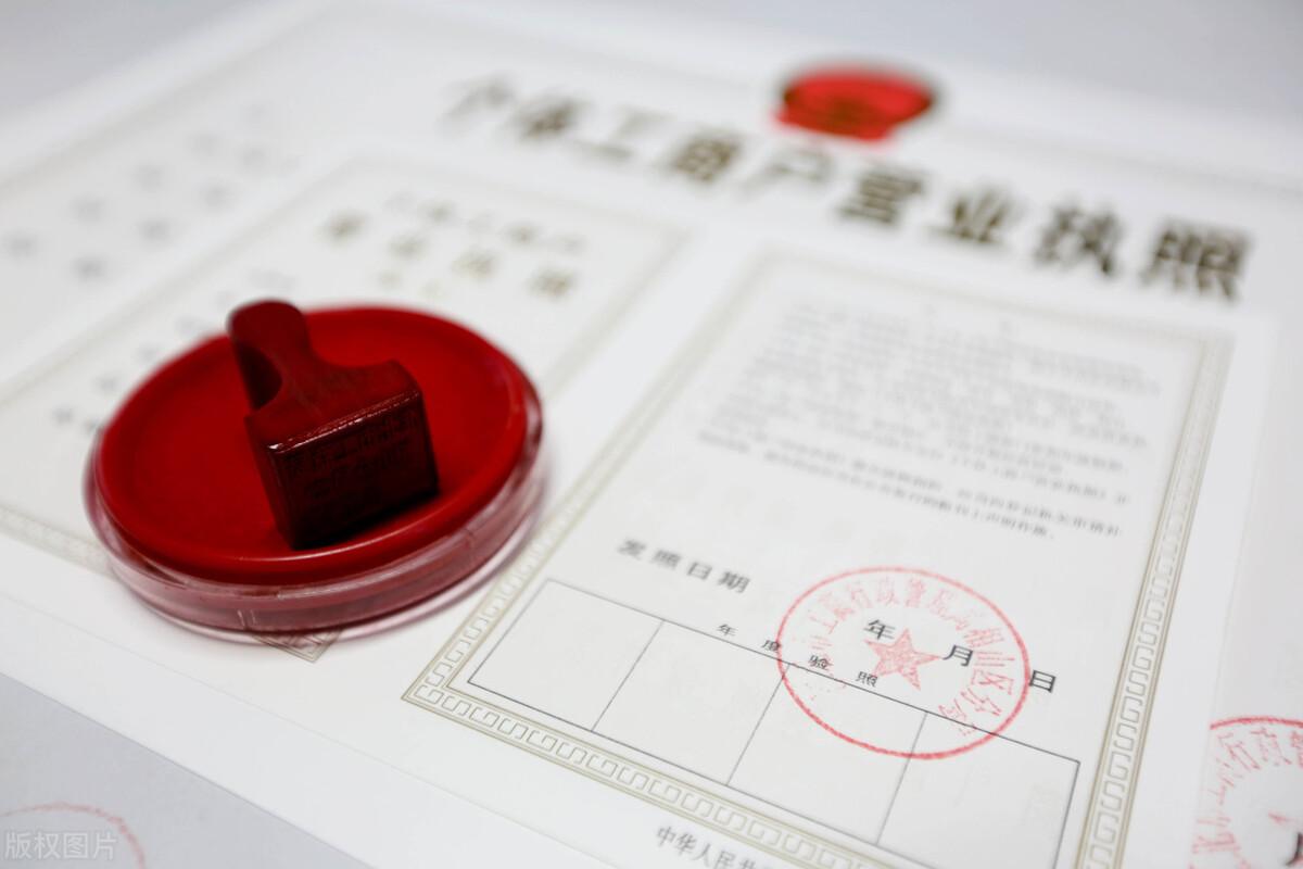 小餐飲營業執照怎么辦理(辦理小餐飲營業執照需要的流程和材料)