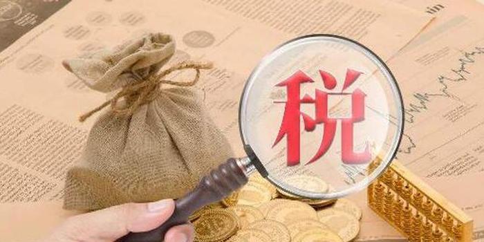 增值稅小規模企業免稅銷售額(小規模企業2022年稅收優惠政策)