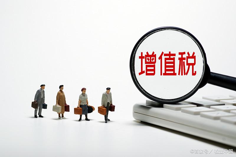 企業增值稅款怎么計算(增值稅應納稅額計算公式)