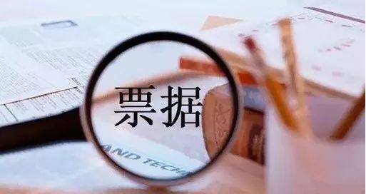 銀行匯票是什么(銀行本票和銀行匯票區別)