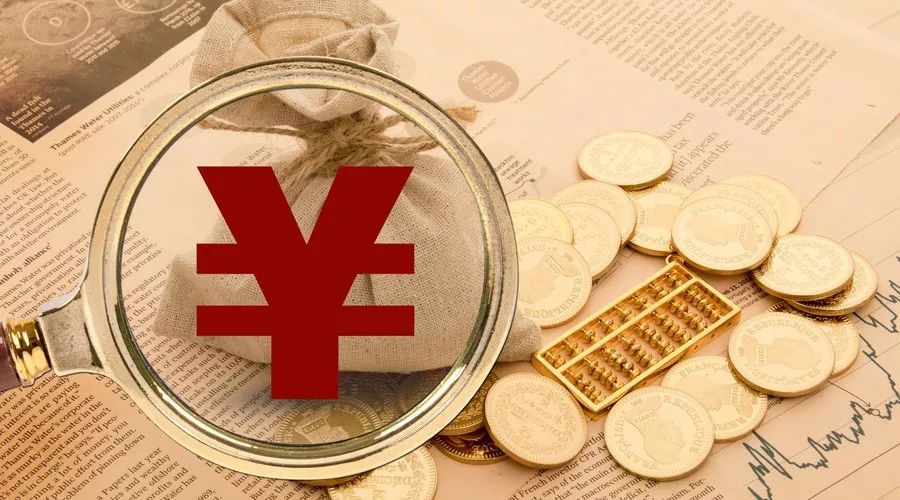 水利建設基金的稅率是多少(水利建設基金計稅依據)