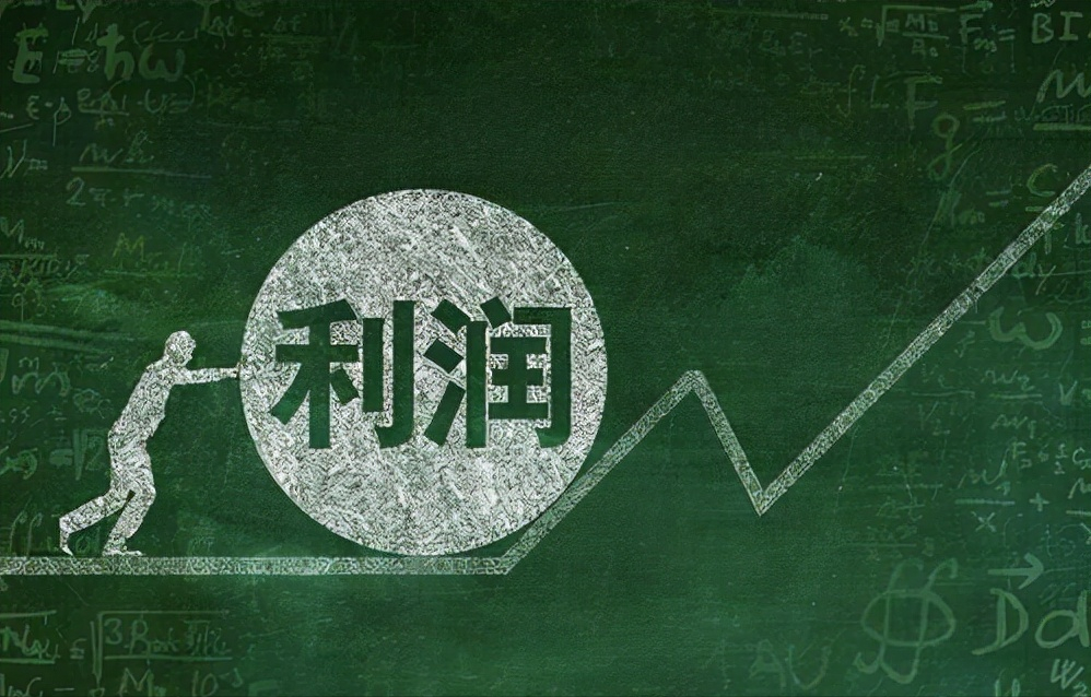 三個會計利潤的計算公式(經濟利潤的計算公式)