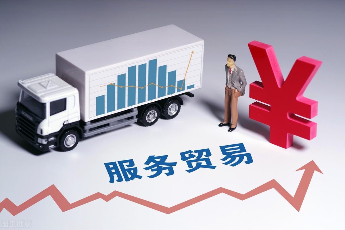 怎么注冊商貿公司(東莞商貿公司注冊流程)