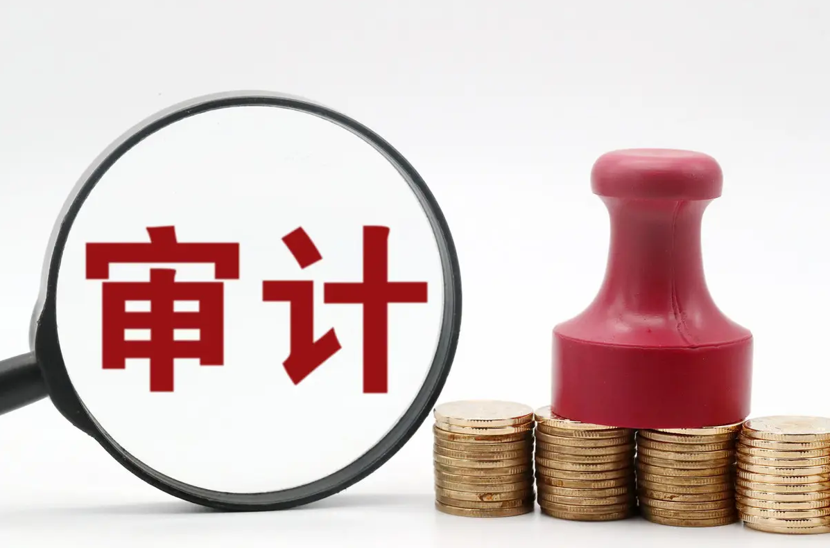 財務報表審計的基本流程是什么(簡述財務報表審計流程)