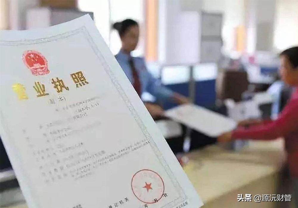 代辦公司注銷需要多少錢(注銷公司的費用)